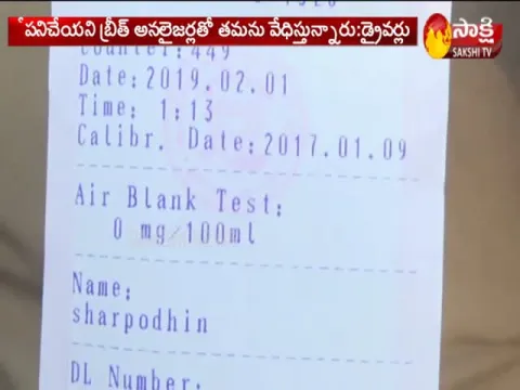  - Sakshi