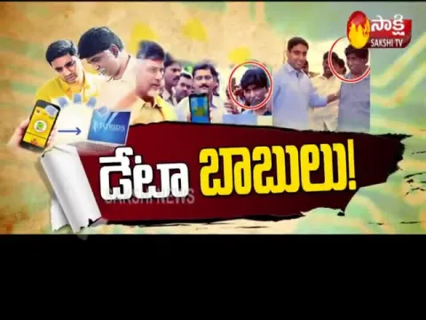  - Sakshi