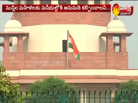  - Sakshi