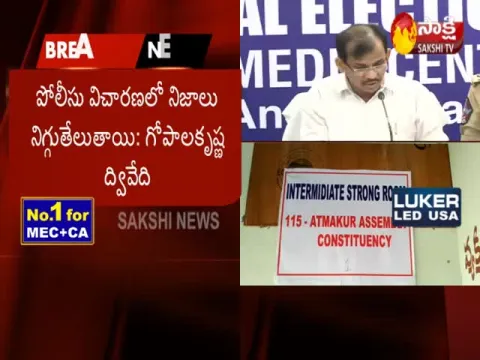 - Sakshi