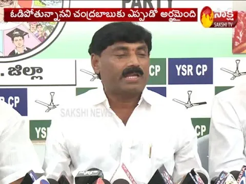  - Sakshi