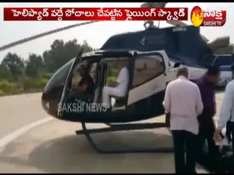  - Sakshi