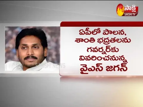  - Sakshi