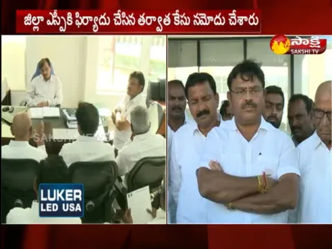 - Sakshi