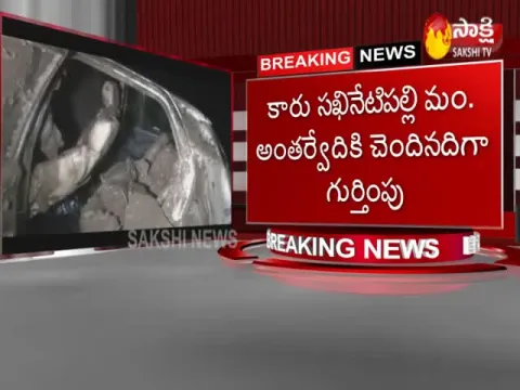  - Sakshi