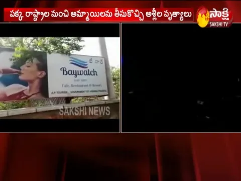  - Sakshi