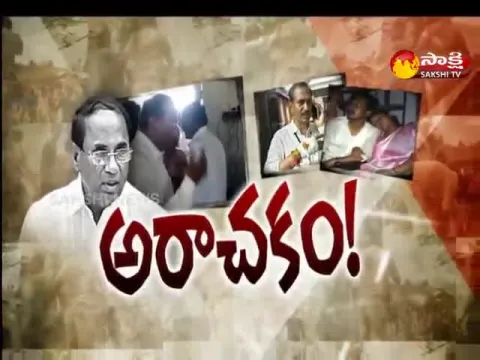  - Sakshi