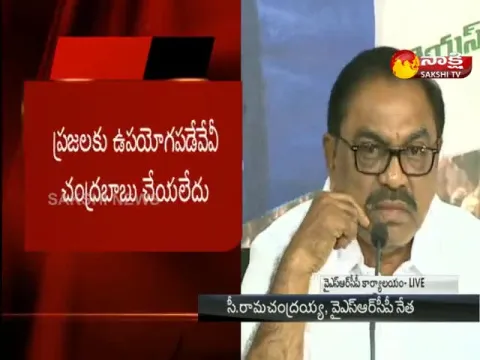  - Sakshi