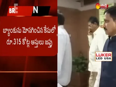  - Sakshi