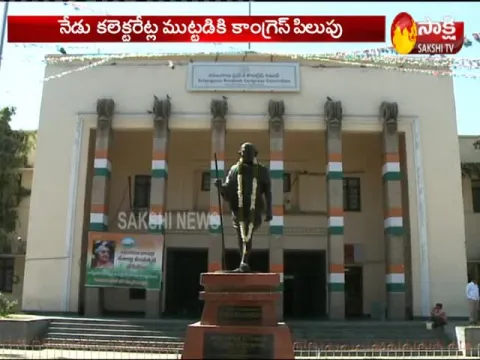  - Sakshi