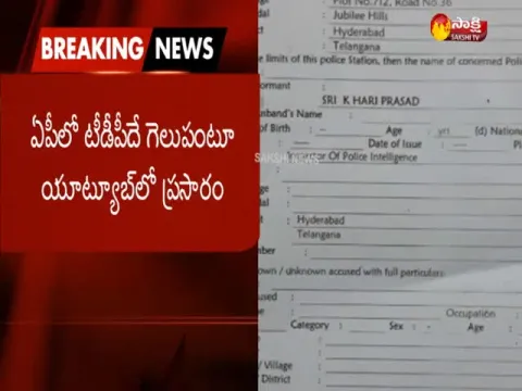  - Sakshi