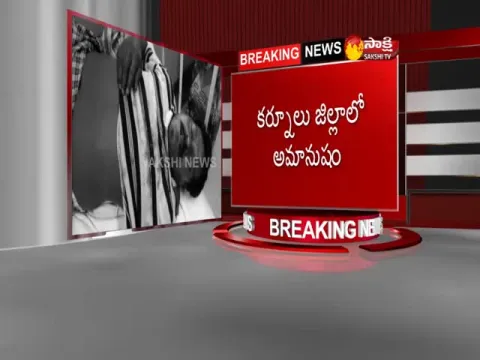 - Sakshi