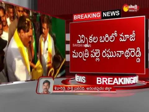  - Sakshi