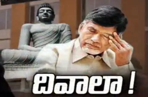 The Fourth Estate 30th April 2019 Andhra Pradesh Debts - Sakshi