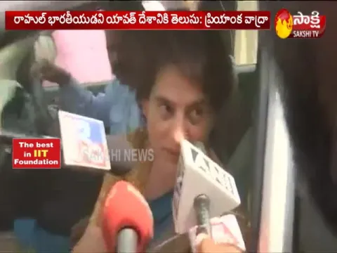  - Sakshi