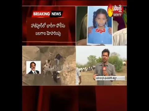  - Sakshi
