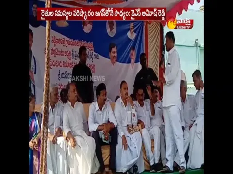  - Sakshi