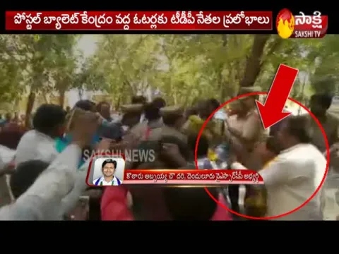  - Sakshi