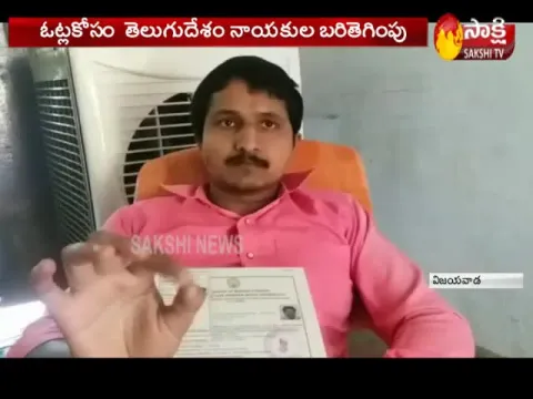  - Sakshi
