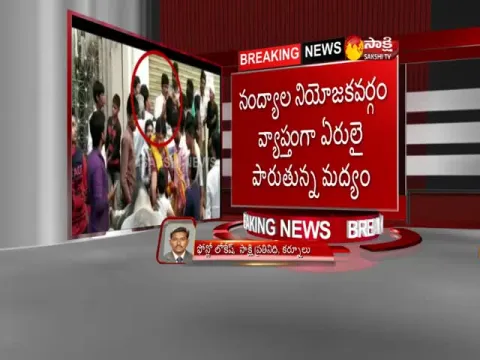  - Sakshi