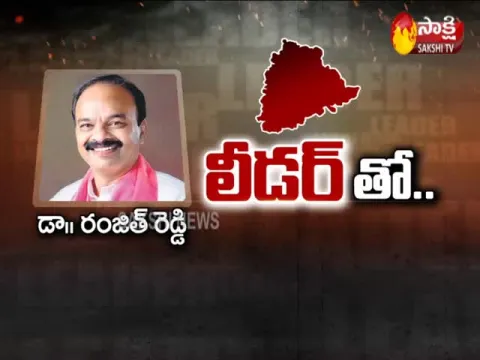  - Sakshi