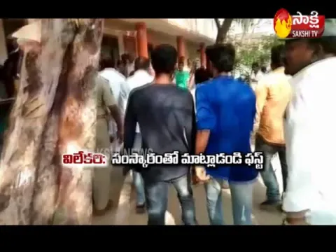  - Sakshi
