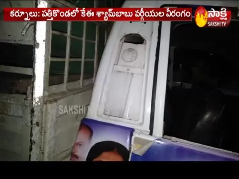  - Sakshi