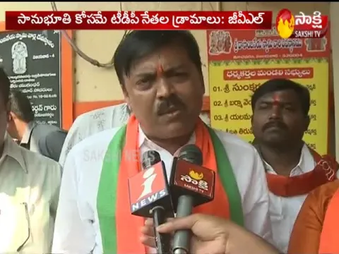  - Sakshi