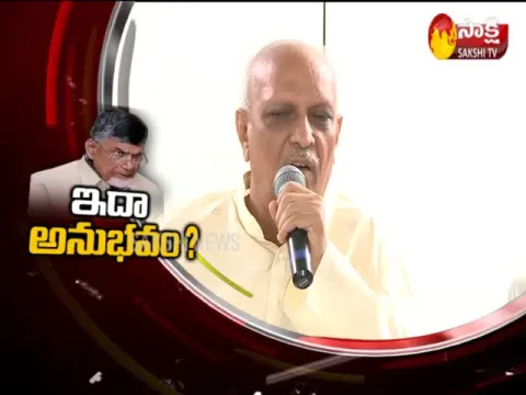  - Sakshi