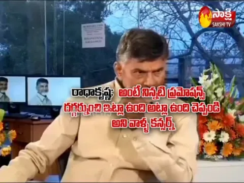  - Sakshi