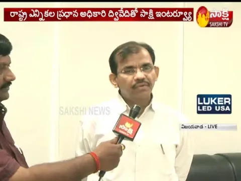 - Sakshi