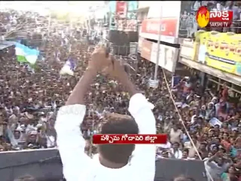 - Sakshi