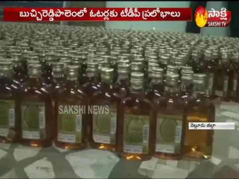  - Sakshi