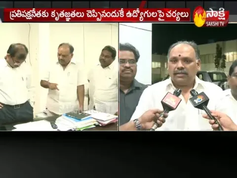  - Sakshi