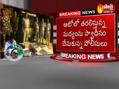  - Sakshi