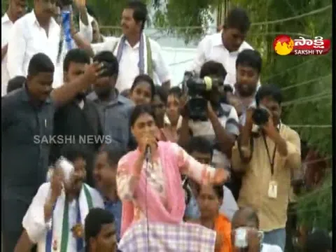 - Sakshi