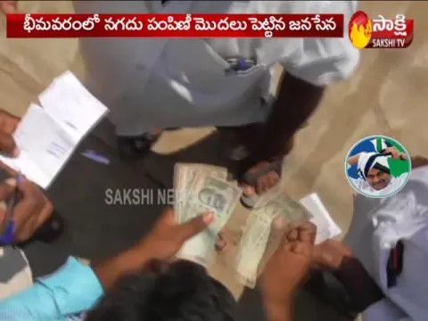  - Sakshi