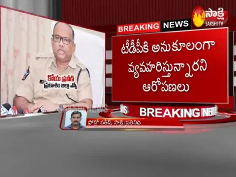  - Sakshi
