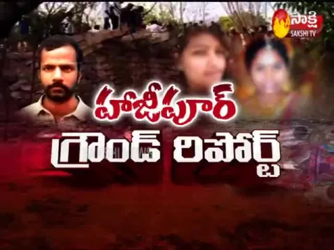  - Sakshi