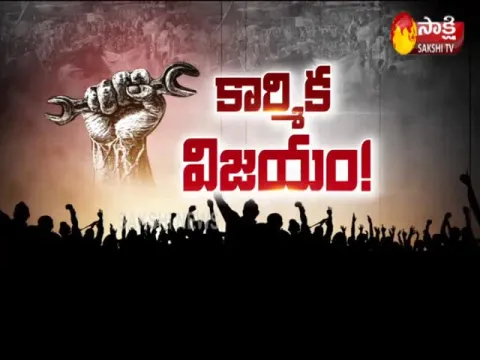  - Sakshi