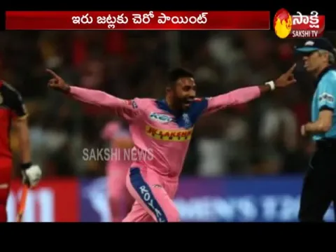  - Sakshi
