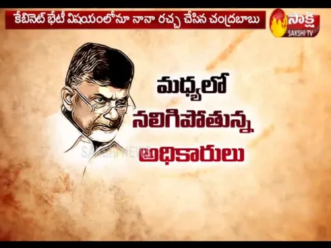  - Sakshi
