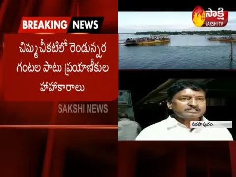  - Sakshi