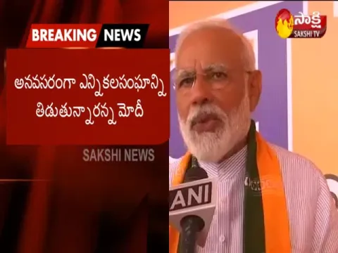  - Sakshi