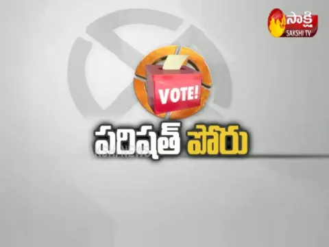  - Sakshi
