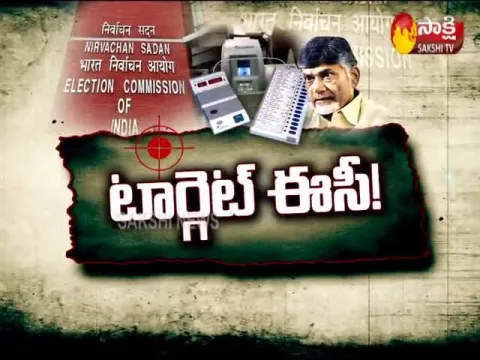  - Sakshi
