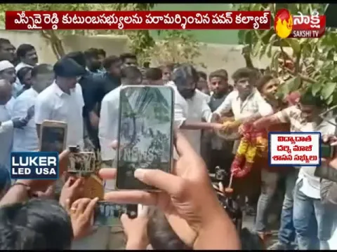  - Sakshi