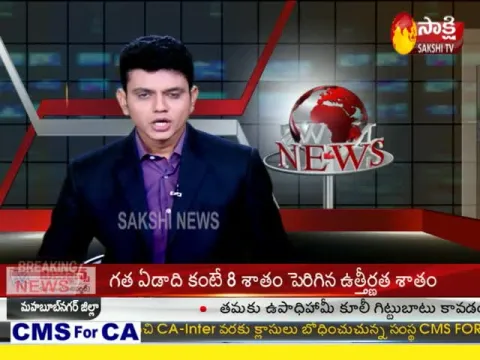  - Sakshi