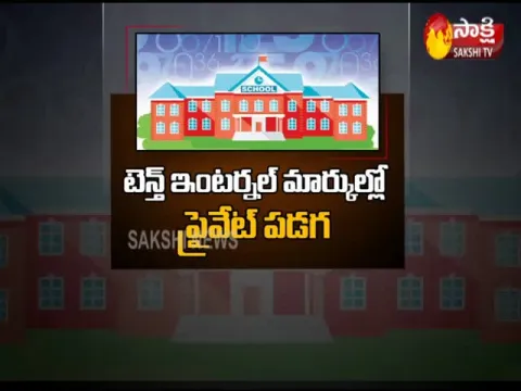  - Sakshi