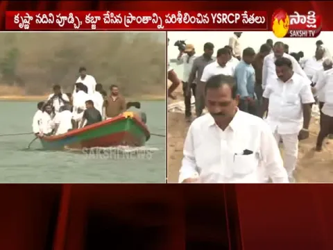  - Sakshi